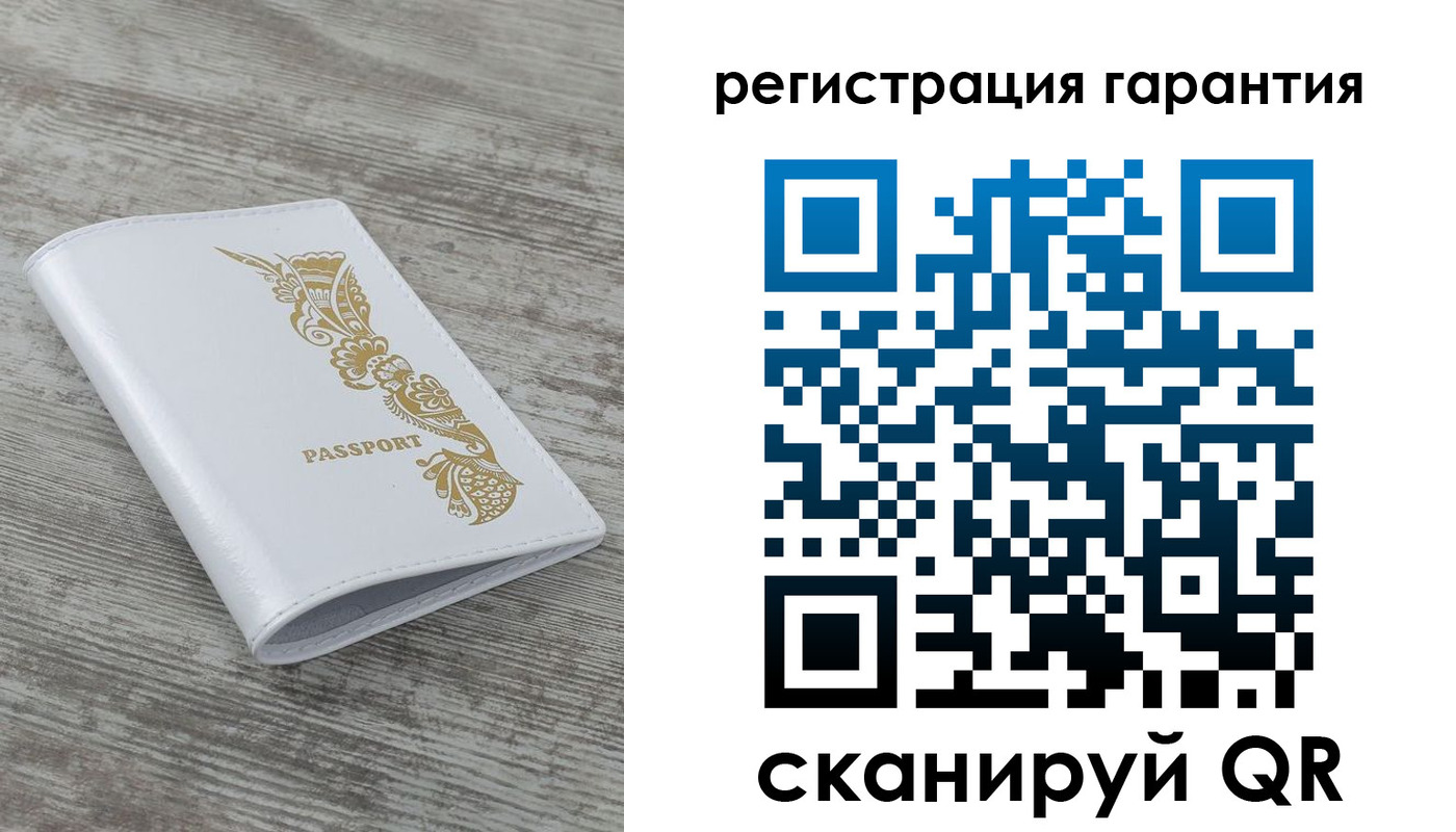 временная регистрация 2025 в Дорогобуже