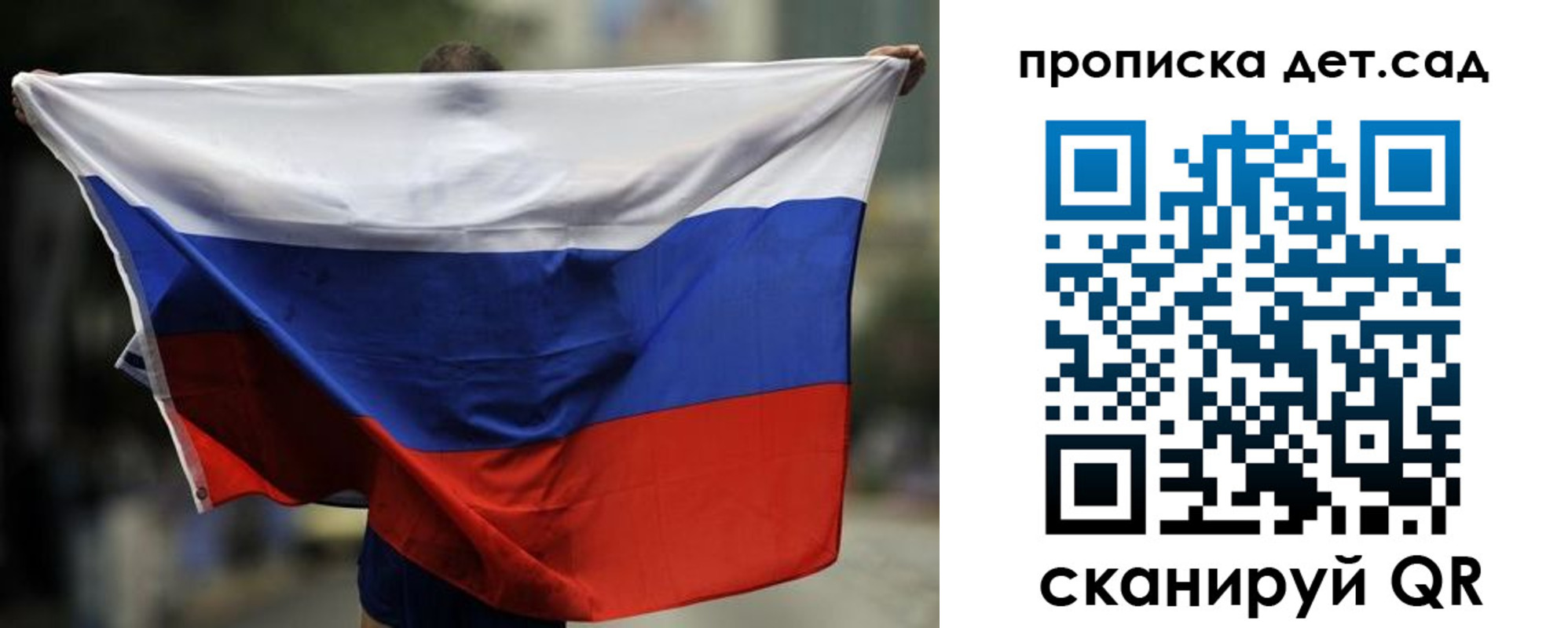 временная регистрация поиск в Дорогобуже