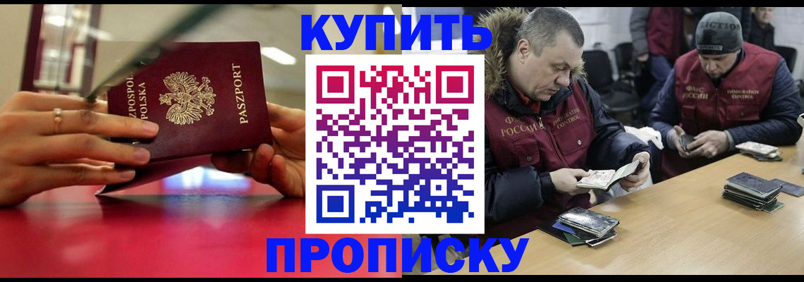 временная регистрация госуслуги в Дорогобуже